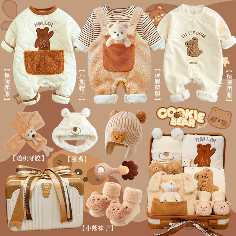 ギフトボックス付き新生児服セット、フルムーン、冬、高級、10 - Winter Clothing 1 Year Old のレビューと価格