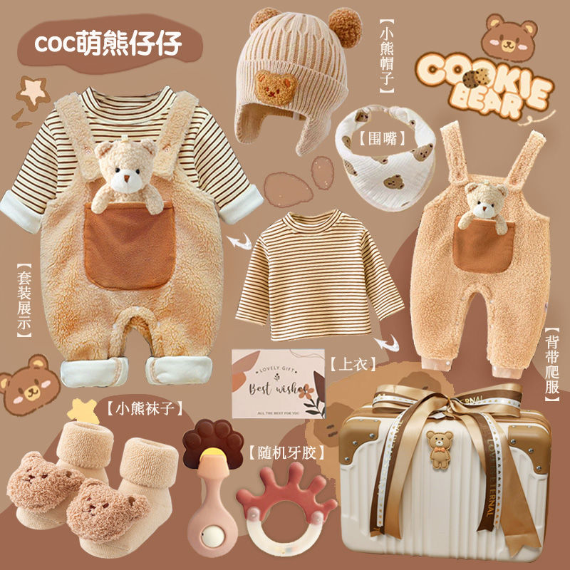 ギフトボックス付き新生児服セット、フルムーン、冬、高級、10 - Winter Clothing 1 Year Old のレビューと価格