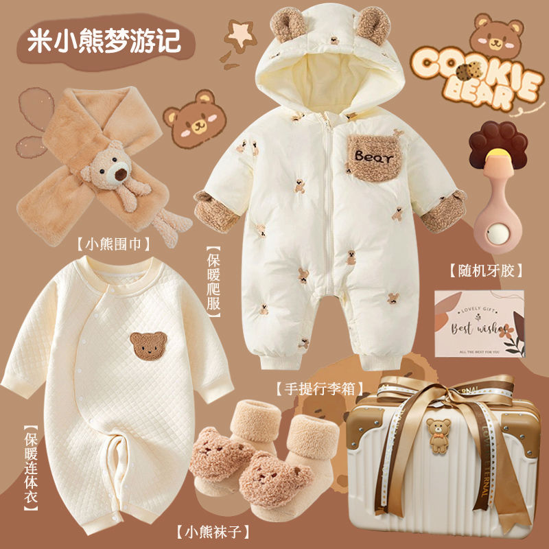 ギフトボックス付き新生児服セット、フルムーン、冬、高級、10 - Winter Clothing 1 Year Old のレビューと価格
